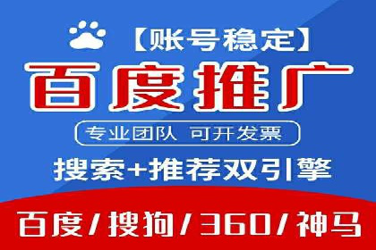 某知名品牌竞价托管SEM营销策略揭秘