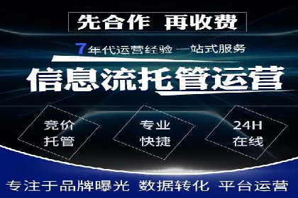 百度推广运营实战经验：案例解析与优化策略