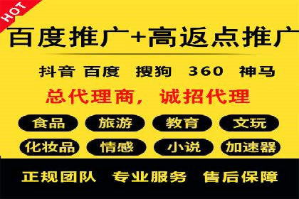 sem运营公司助力品牌崛起