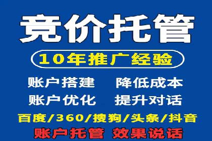 360信息流广告效果提升案例分析