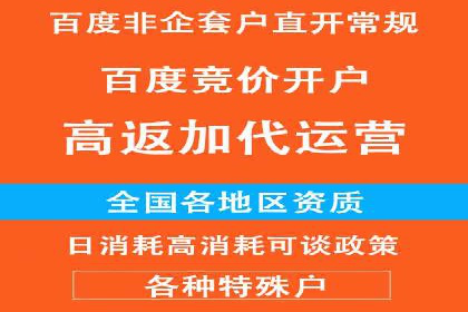 竞价SEM如何助力软件产品提升用户转化率